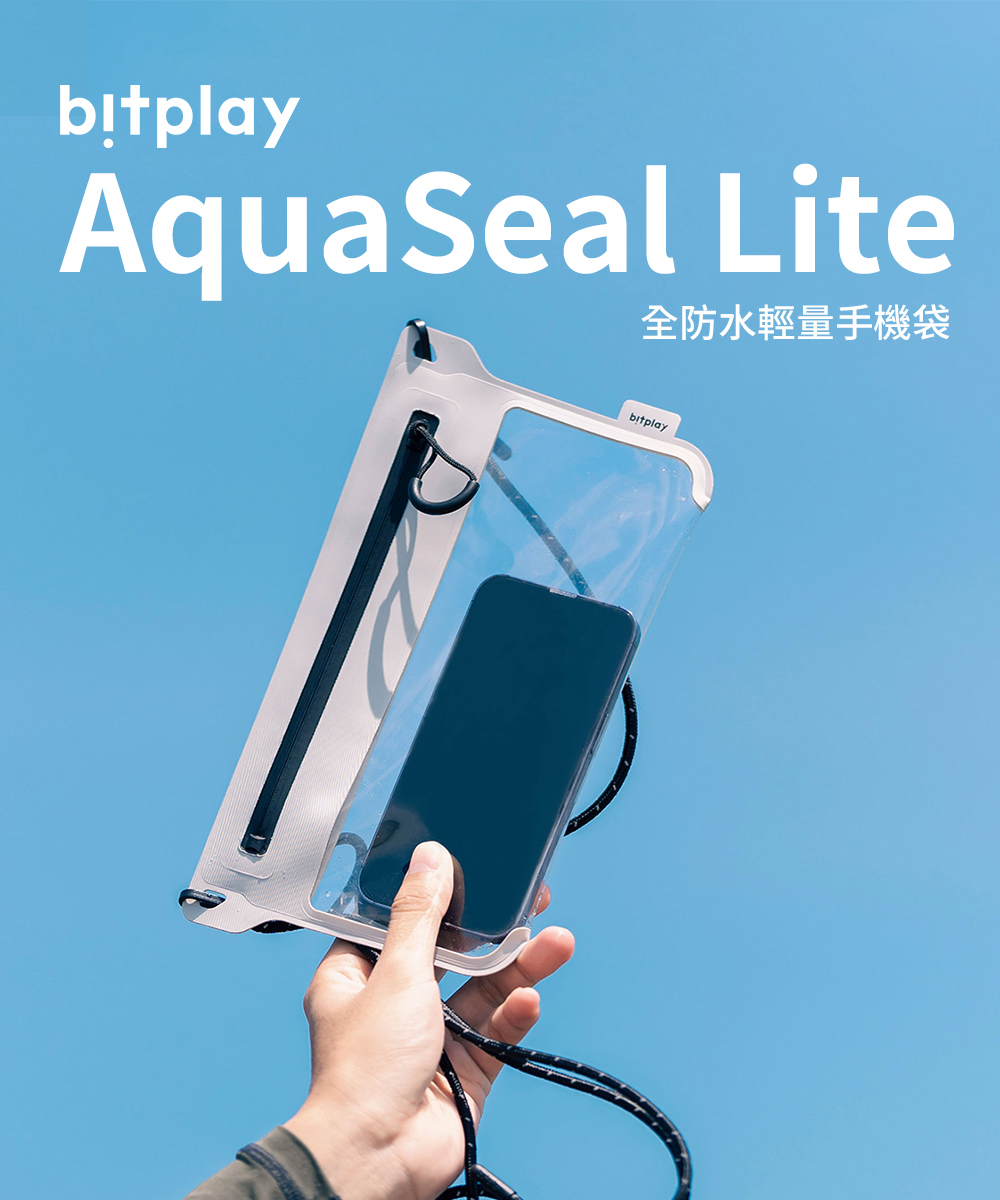 Bitplay AquaSeal Lite qU 
