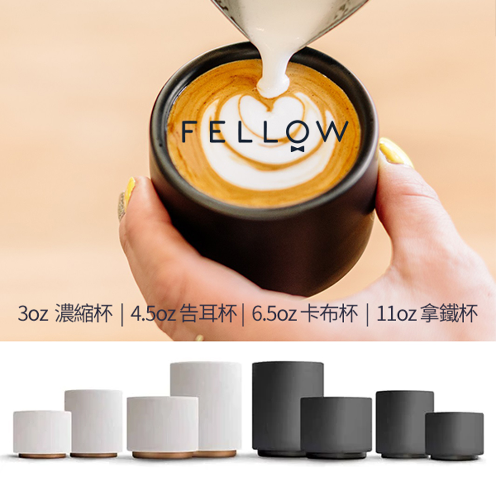 FELLOW雙層陶瓷咖啡杯四種容量兩種設計