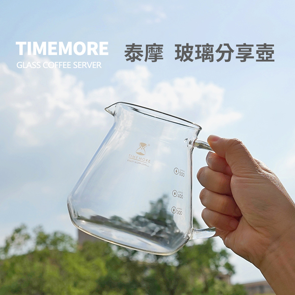 TIMEMORE 泰摩 冰瞳B75咖啡濾杯